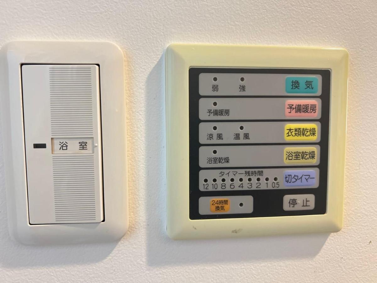 Nishiwaseda Apartment โตเกียว ภายนอก รูปภาพ